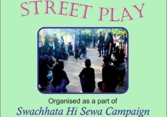 Street Play