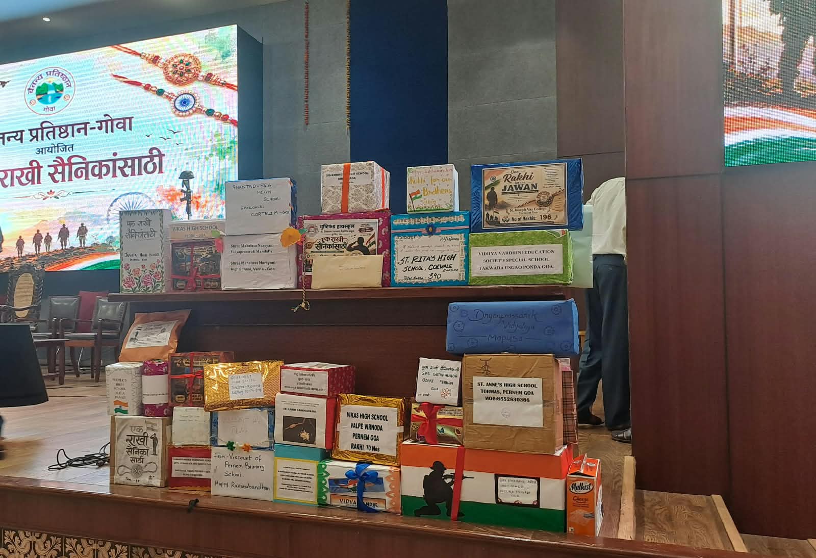 Ek Rakhi Sainikansathi