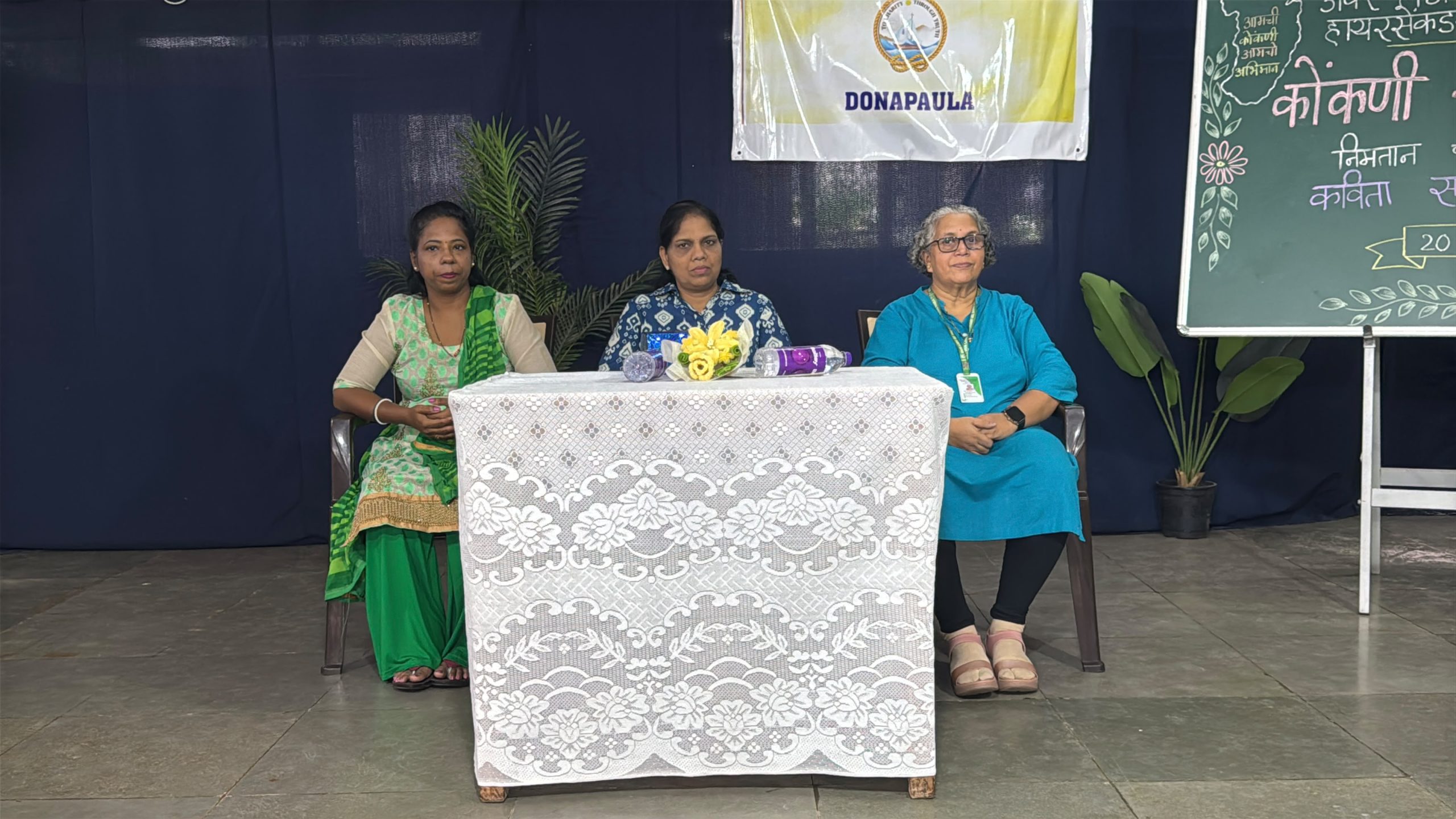 Konkani Rashtramanyata Celebrated